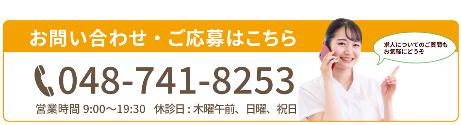 お問い合わせ・ご応募はこちら
